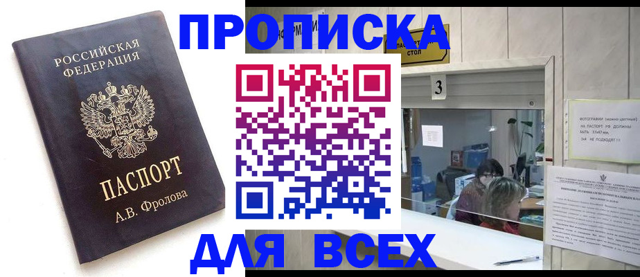 регистрация для дет. сада в Янауле